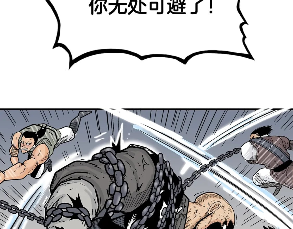 第134话 这一招！我已经为你准备很久了！142