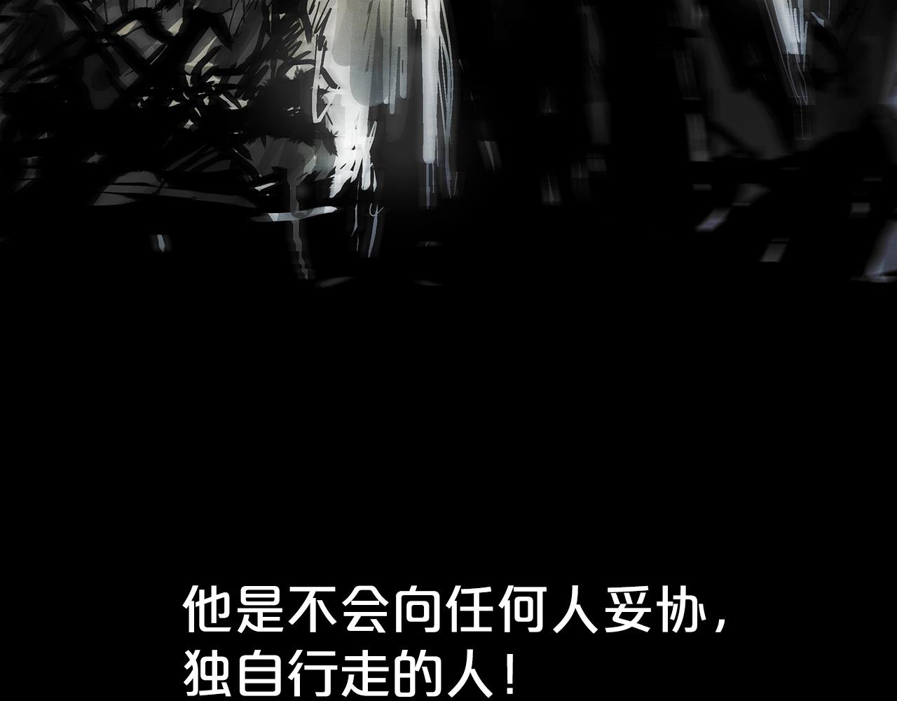 第103话 最后的宁静31
