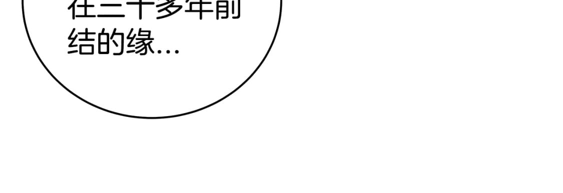 第138话 击溃52