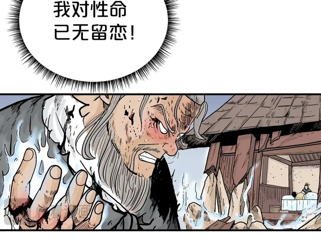 第151话23