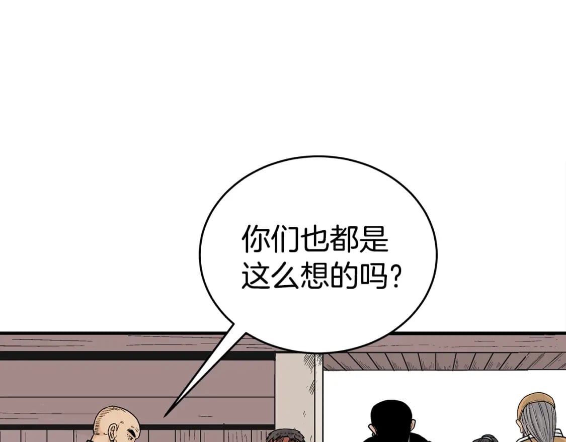 第130话 大战将至102