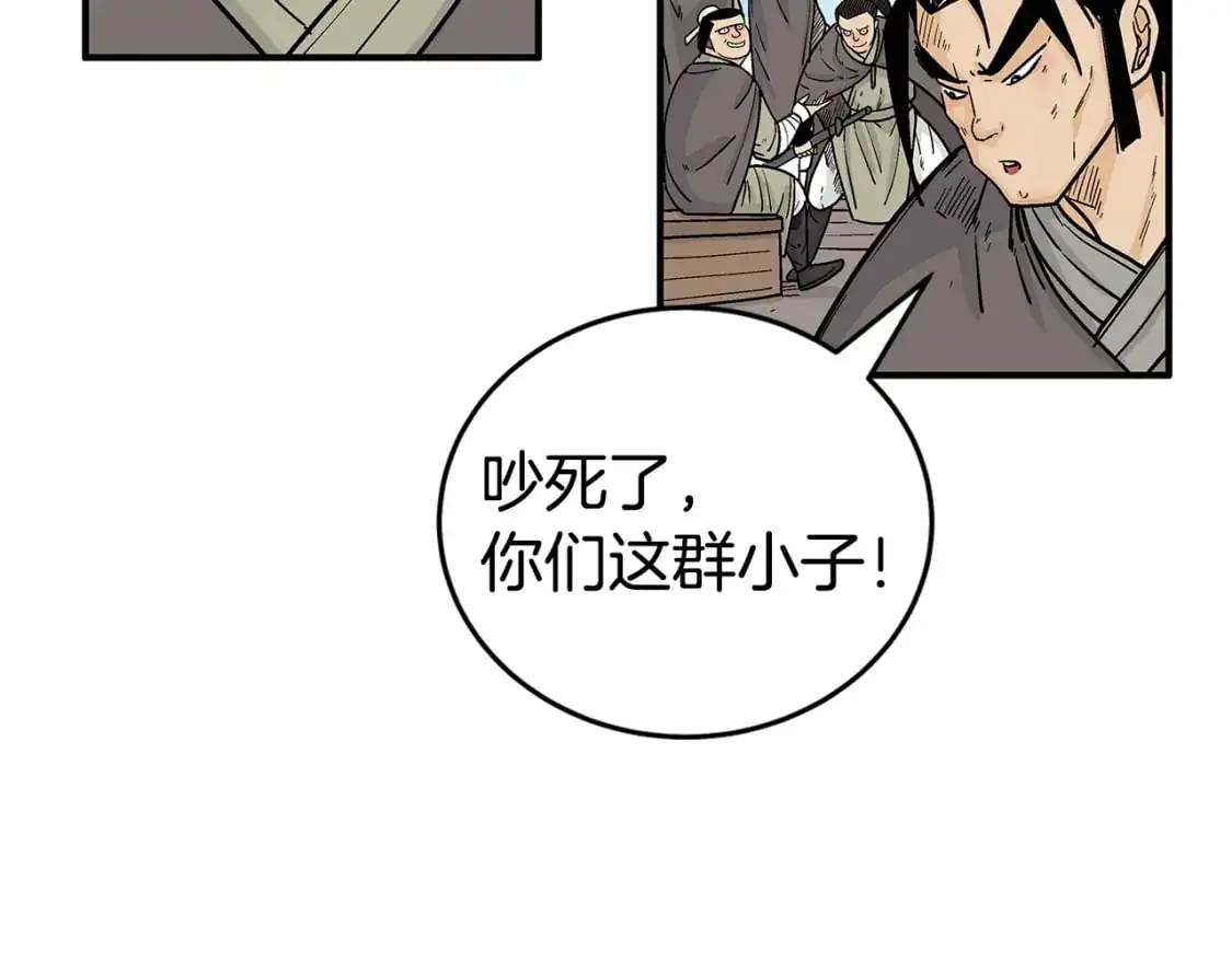 第153话 拳魔！22