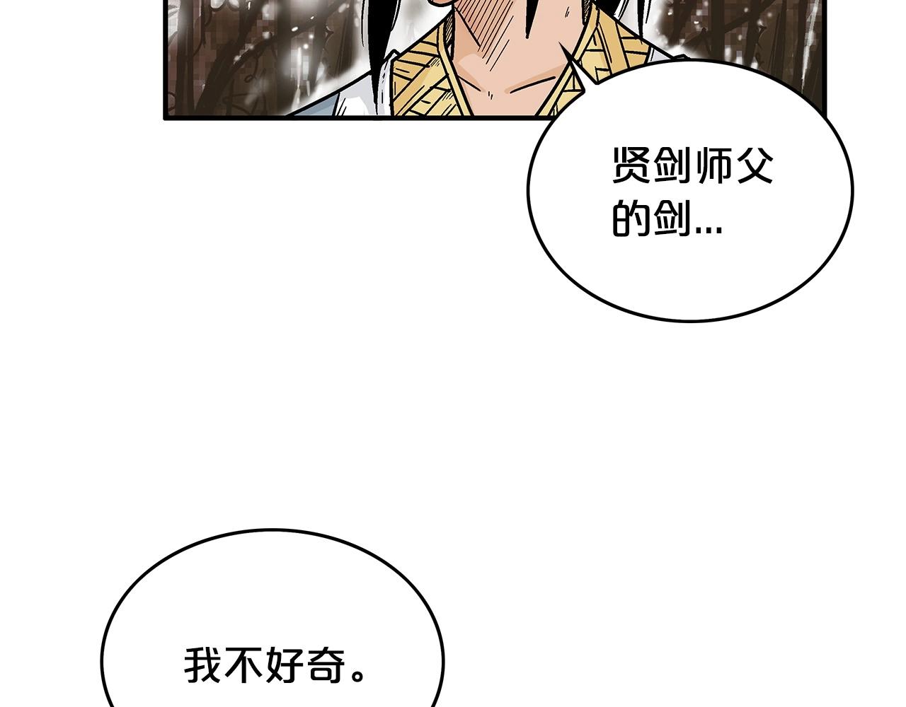 第105话 残酷而又壮丽45