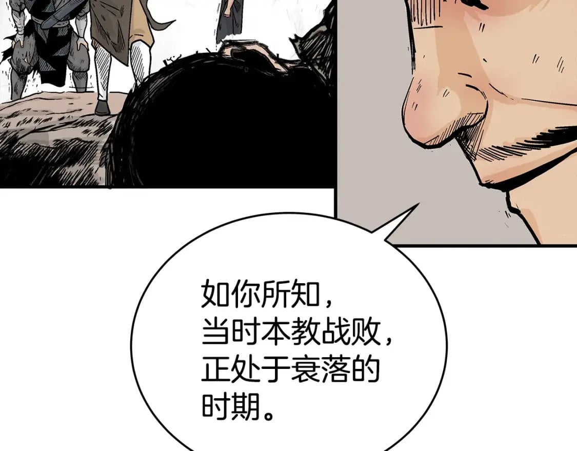第138话 击溃58