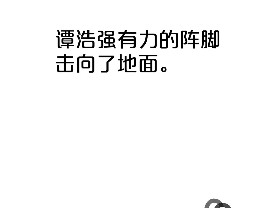 第132话 冲天而出119