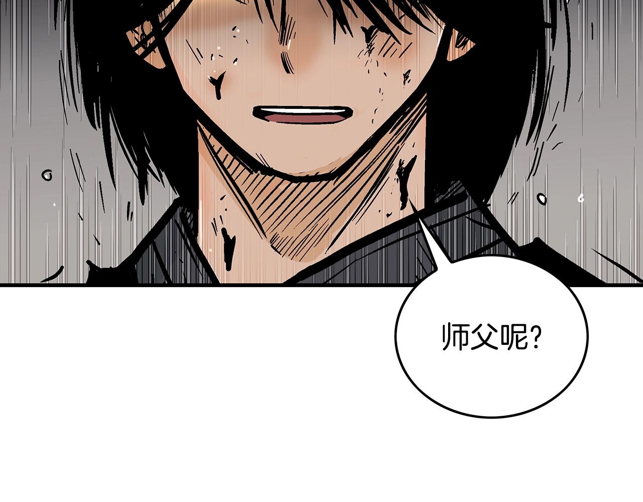 第102话 别再见了36
