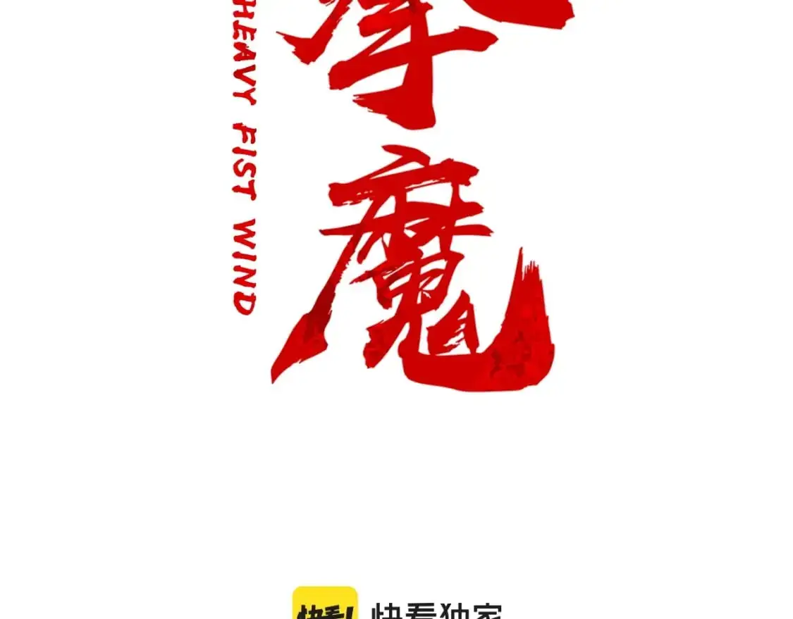 第155话8