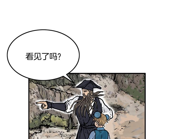 第14话 全员出动83