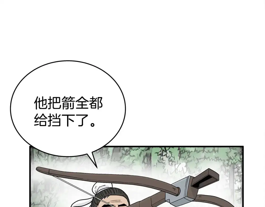 第149话31
