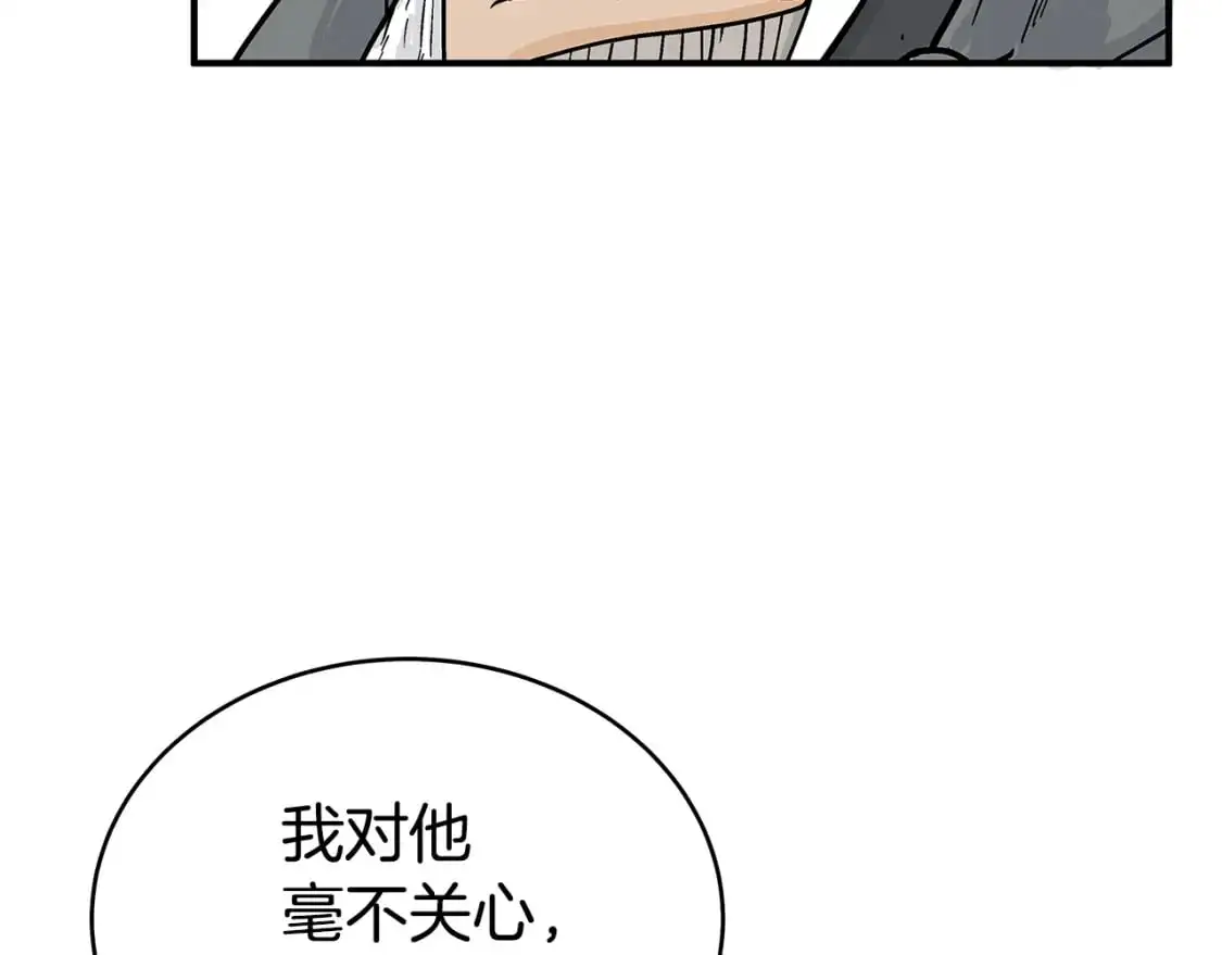 第148话92