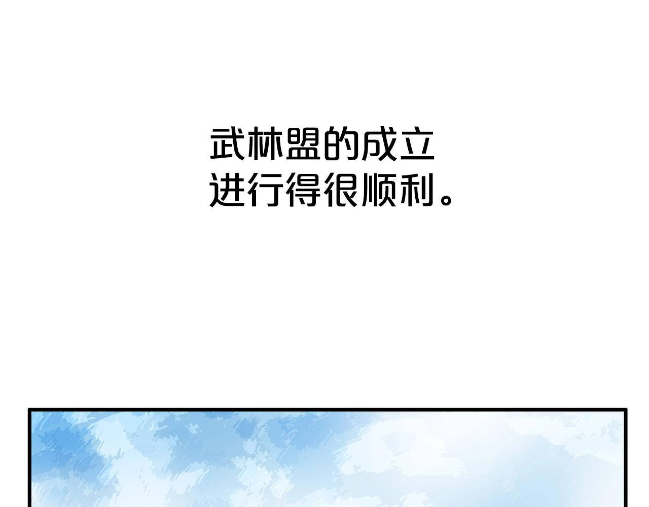 第112话 不对劲啊...75