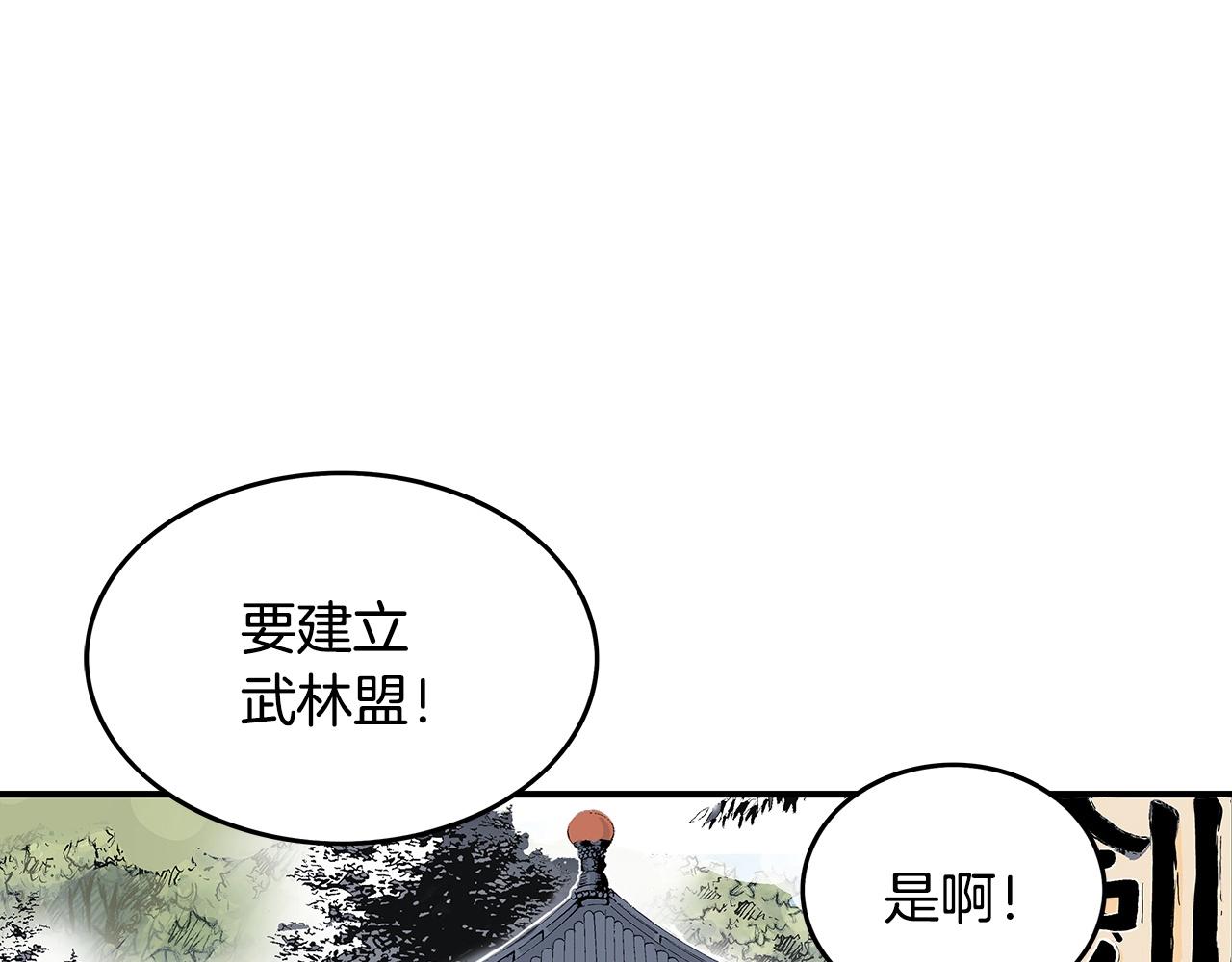 第94话149