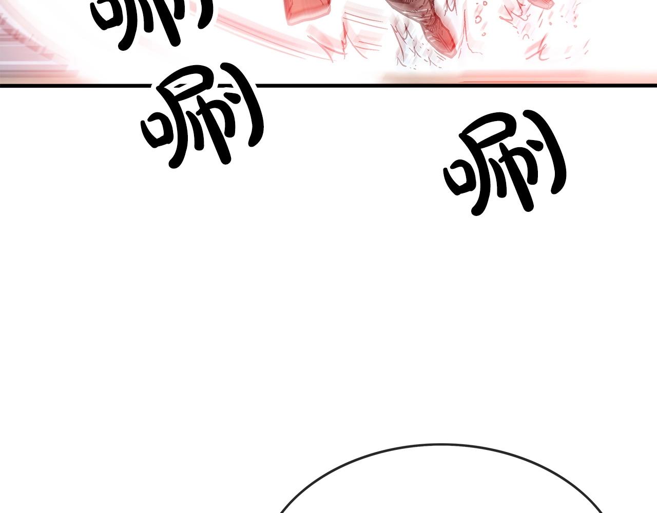 第55话 九武龙！42