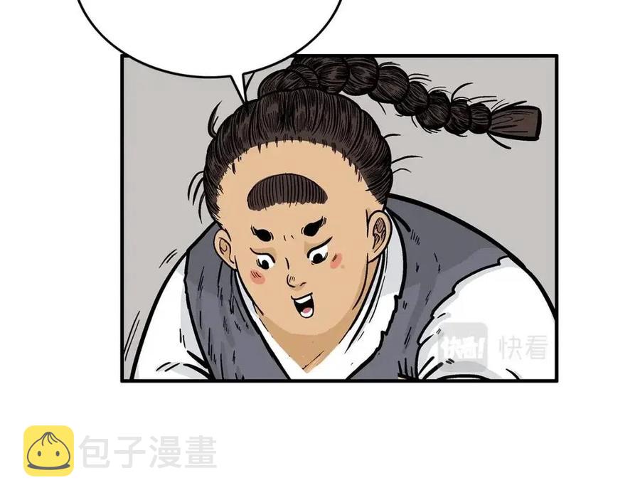 第49话 你的马，交出来！67