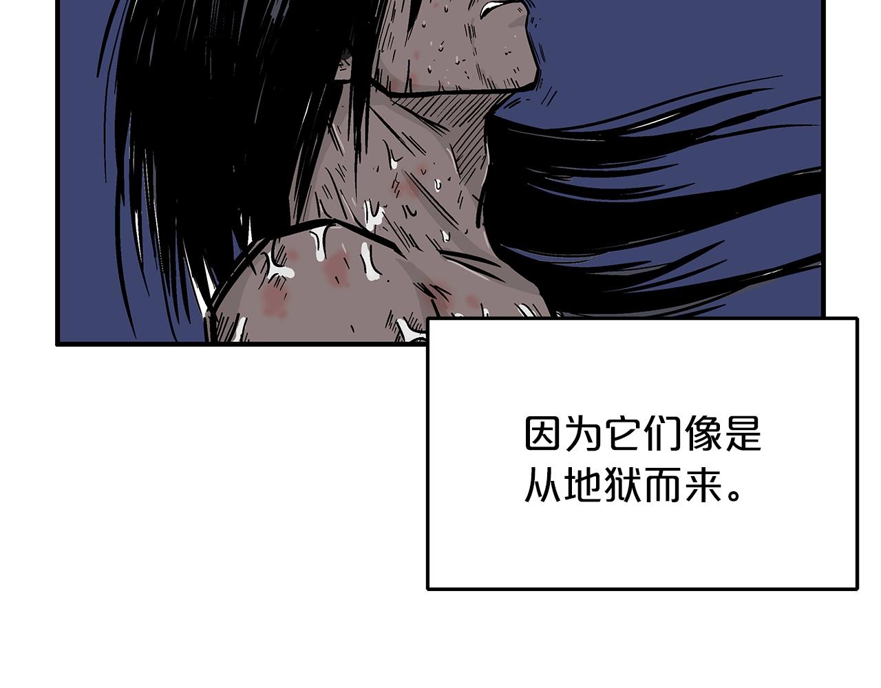 第23话 自创功法124