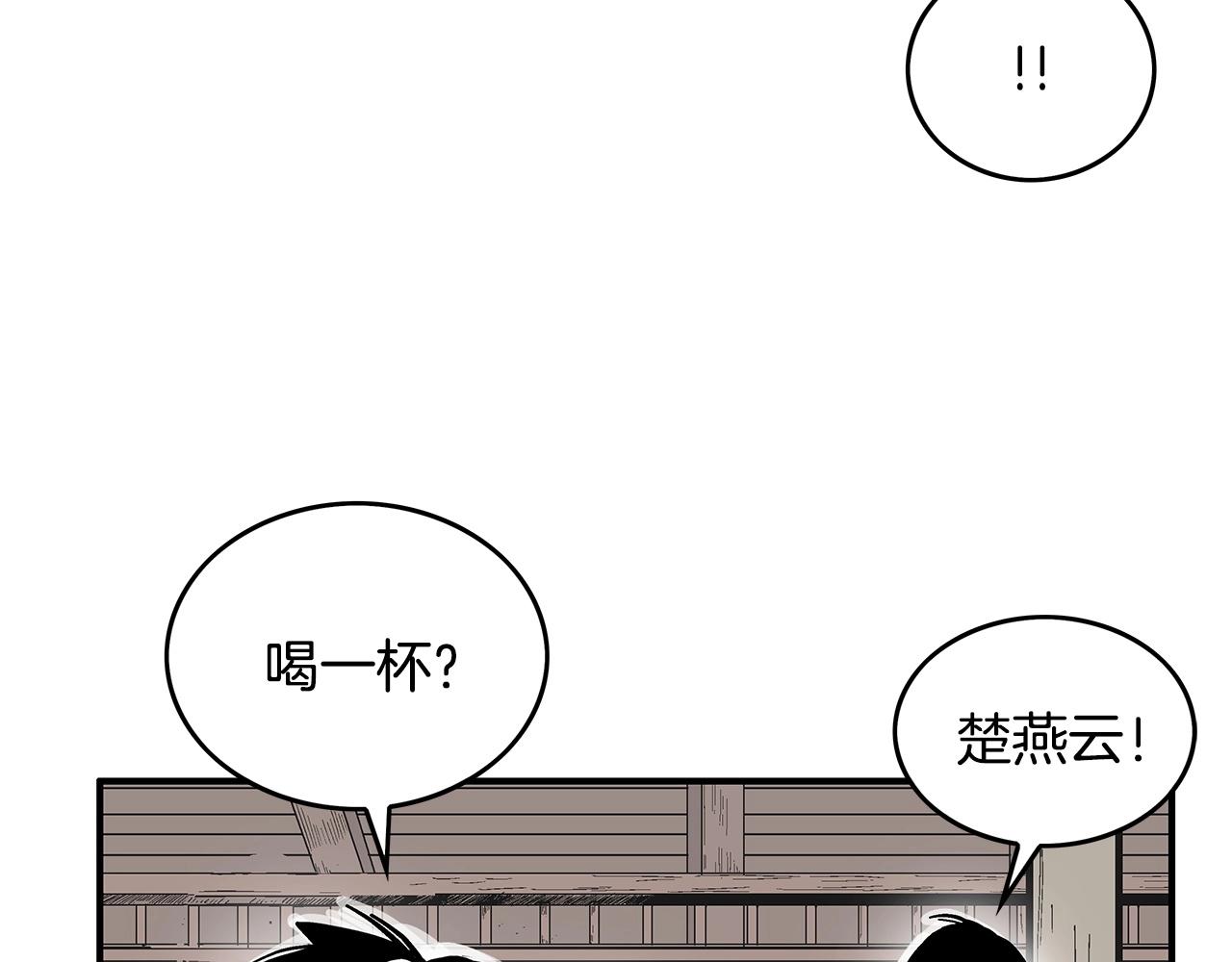 第80话 他还活着吗！58
