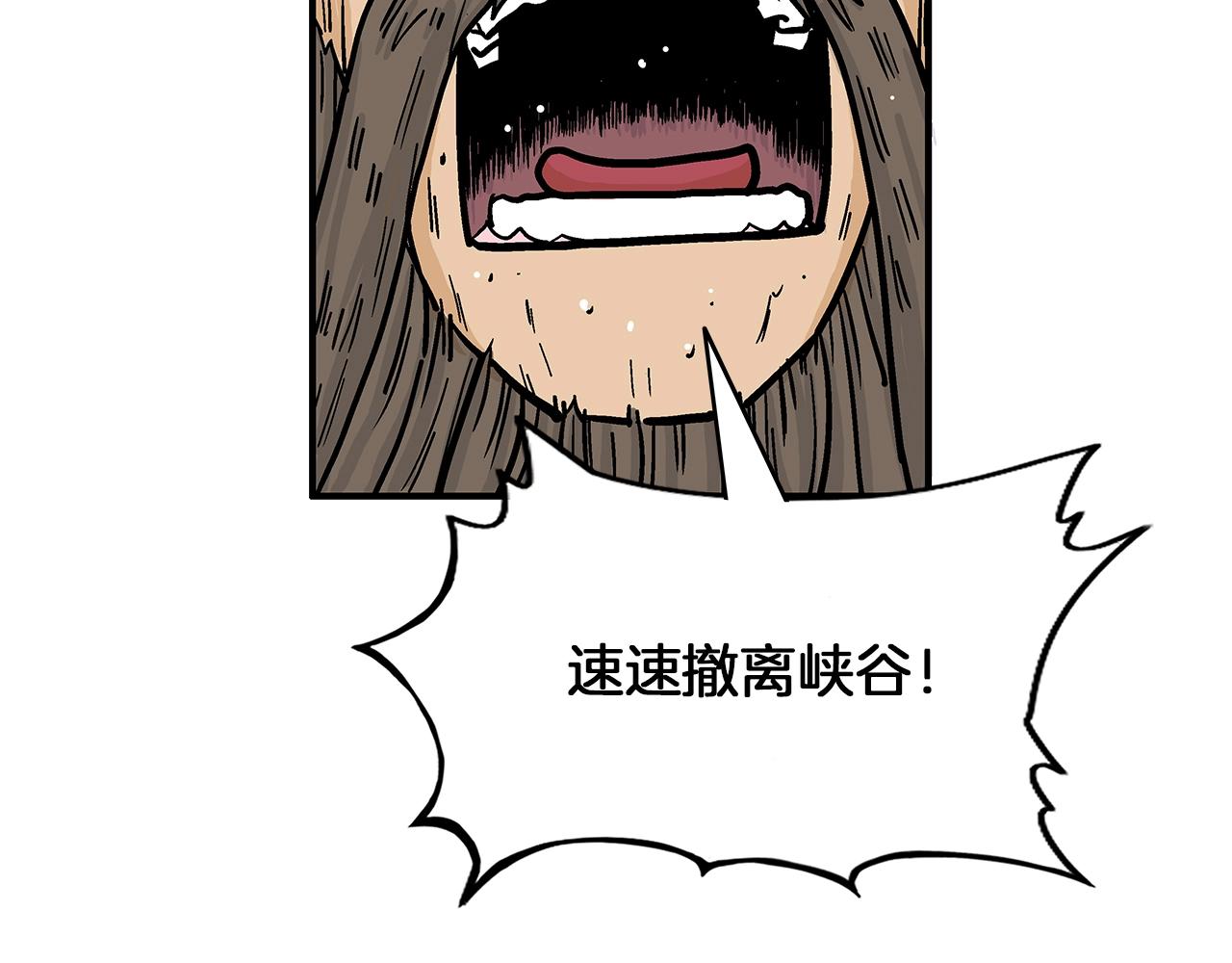 第20话 残酷的结局113