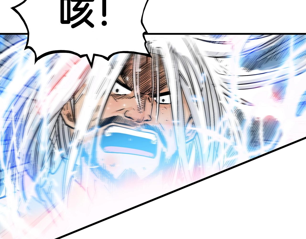 第101话 谭浩..是你吗16