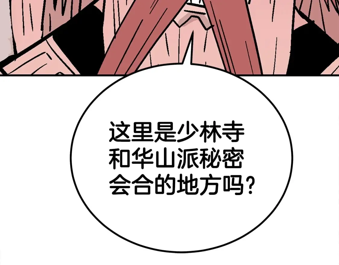 第164话175