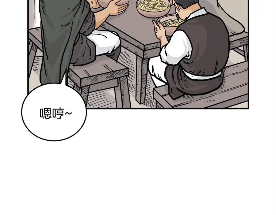 第49话 你的马，交出来！62