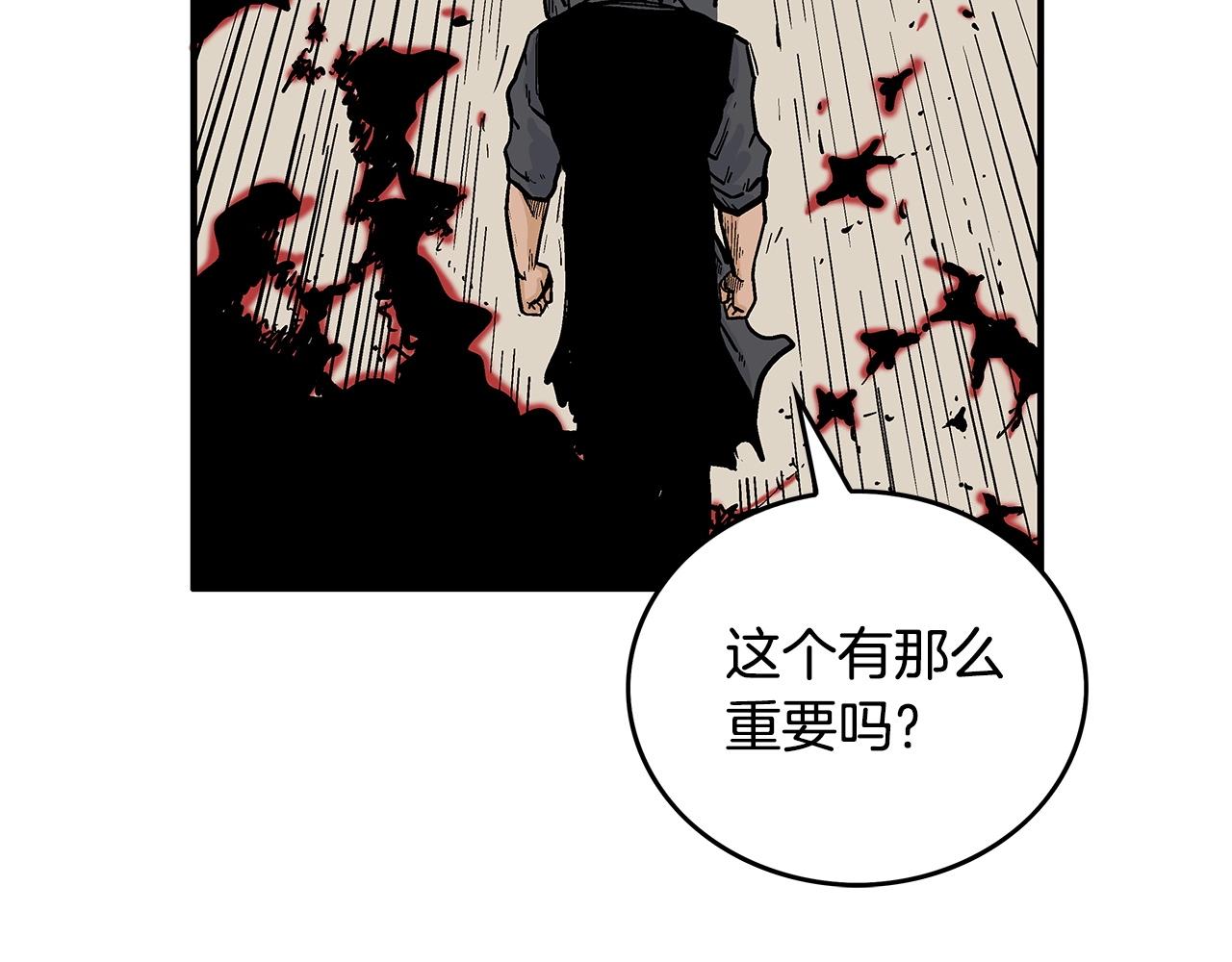 第67话 是我草率了129