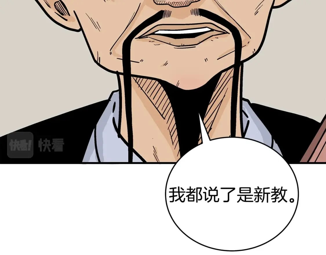 第121话 琴魔98