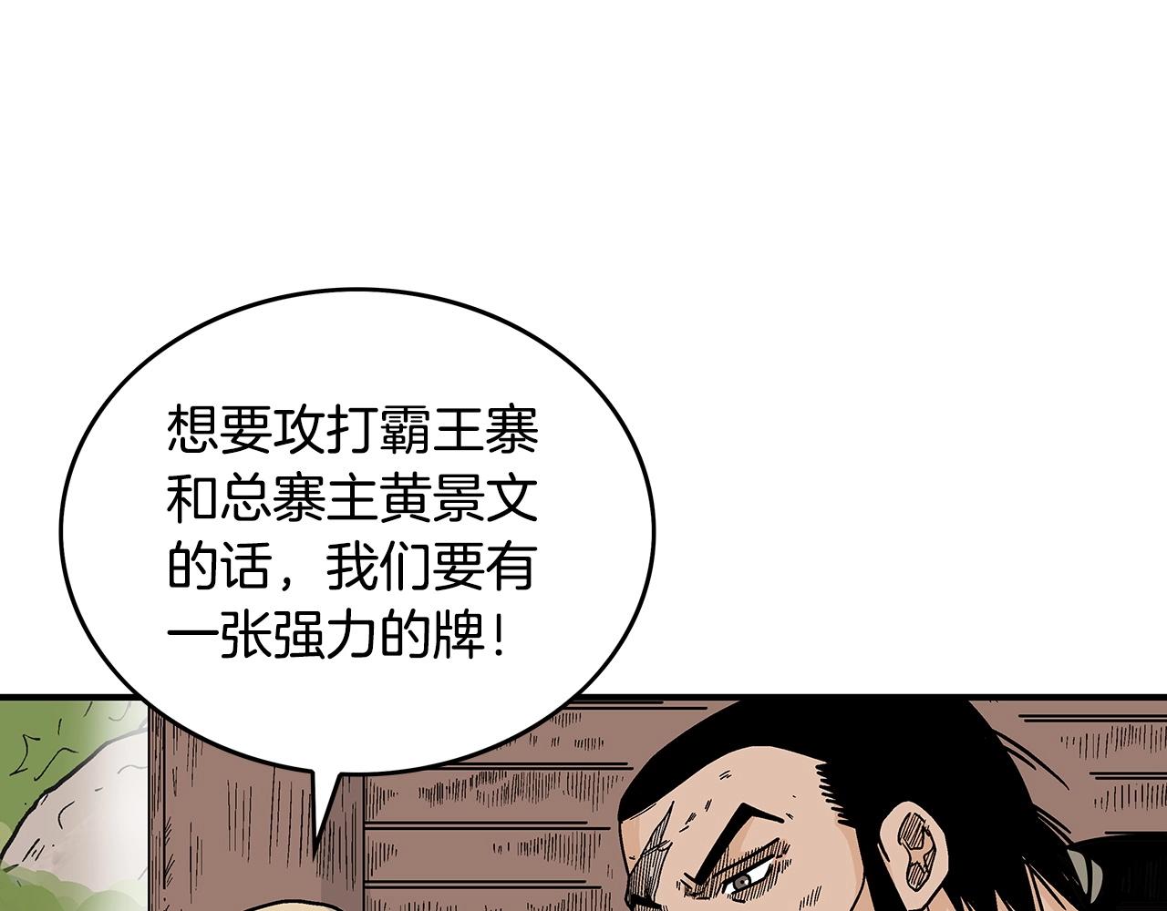 第103话 最后的宁静66