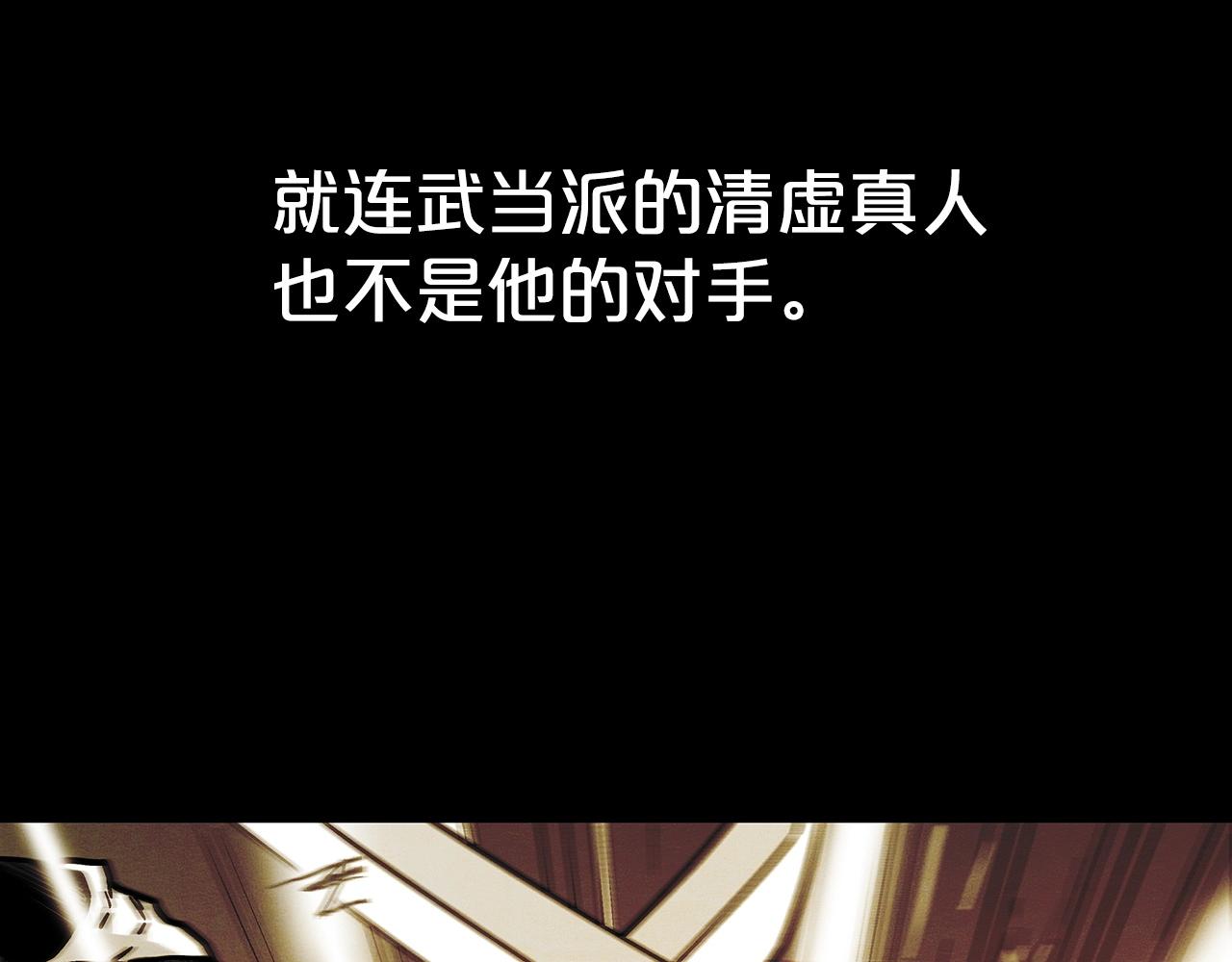 第103话 最后的宁静12