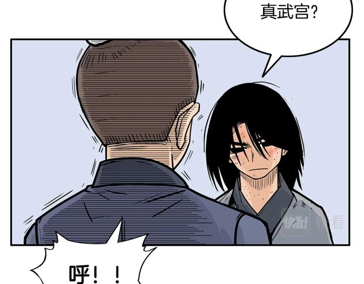 第3话 参见师尊143