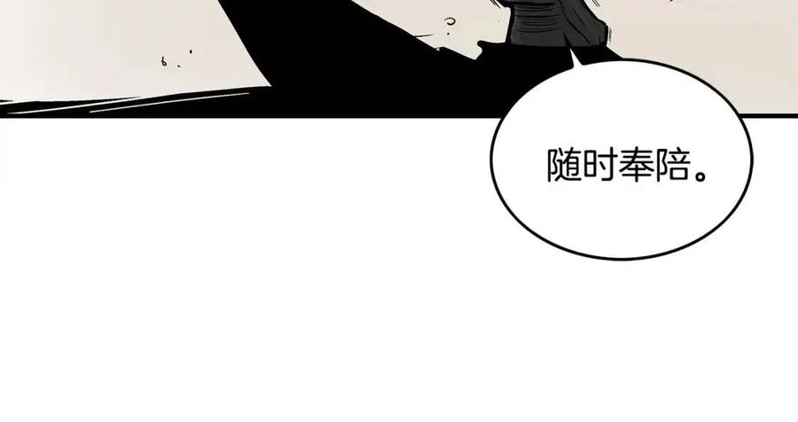 第54话 崆峒派75