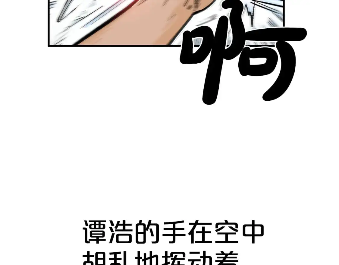 第149话26