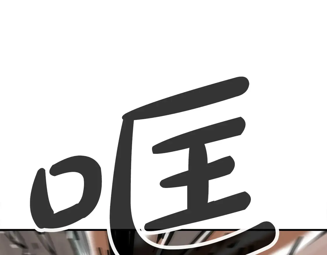 第173话 以毒制毒118