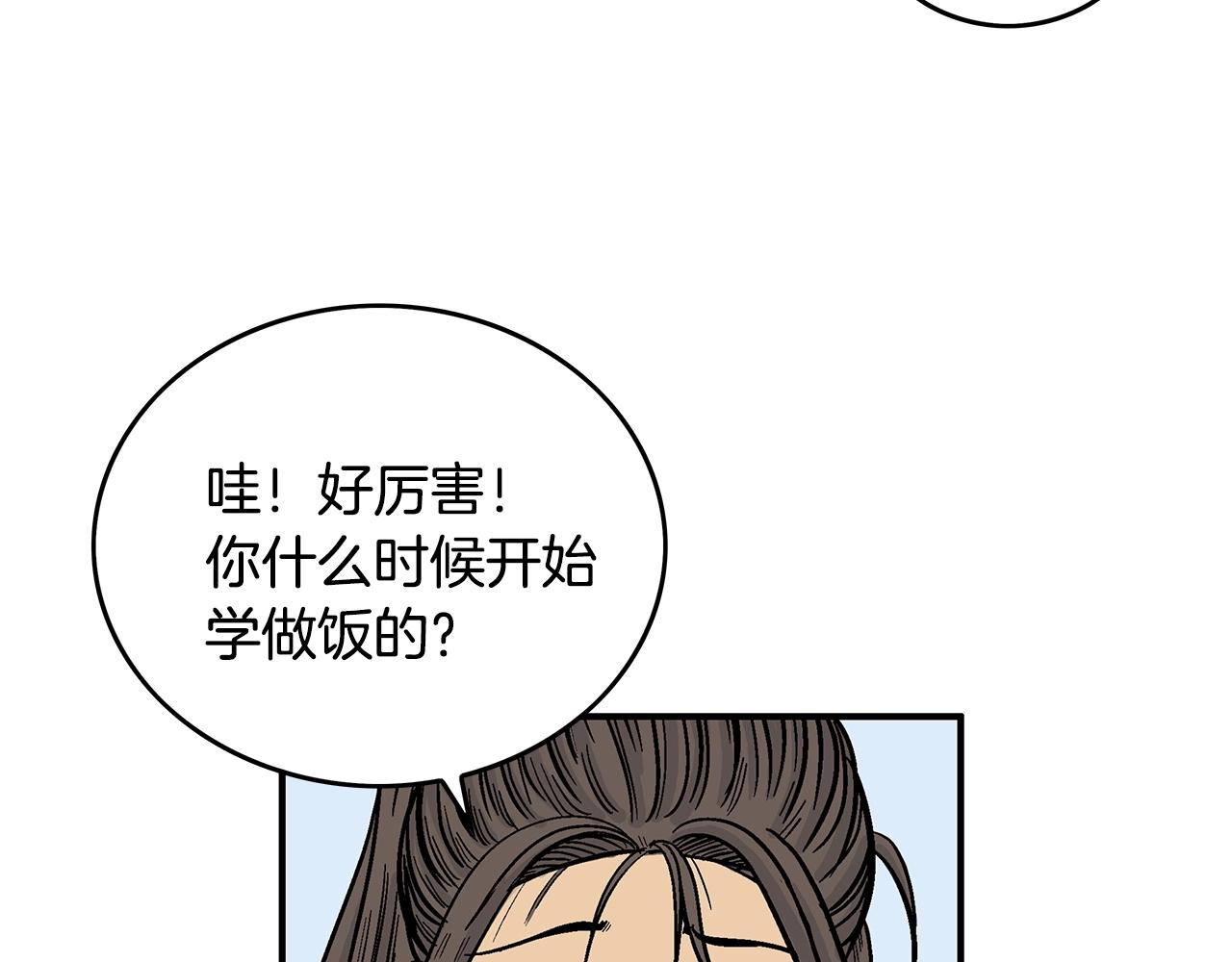 第60话 少侠来啦~48