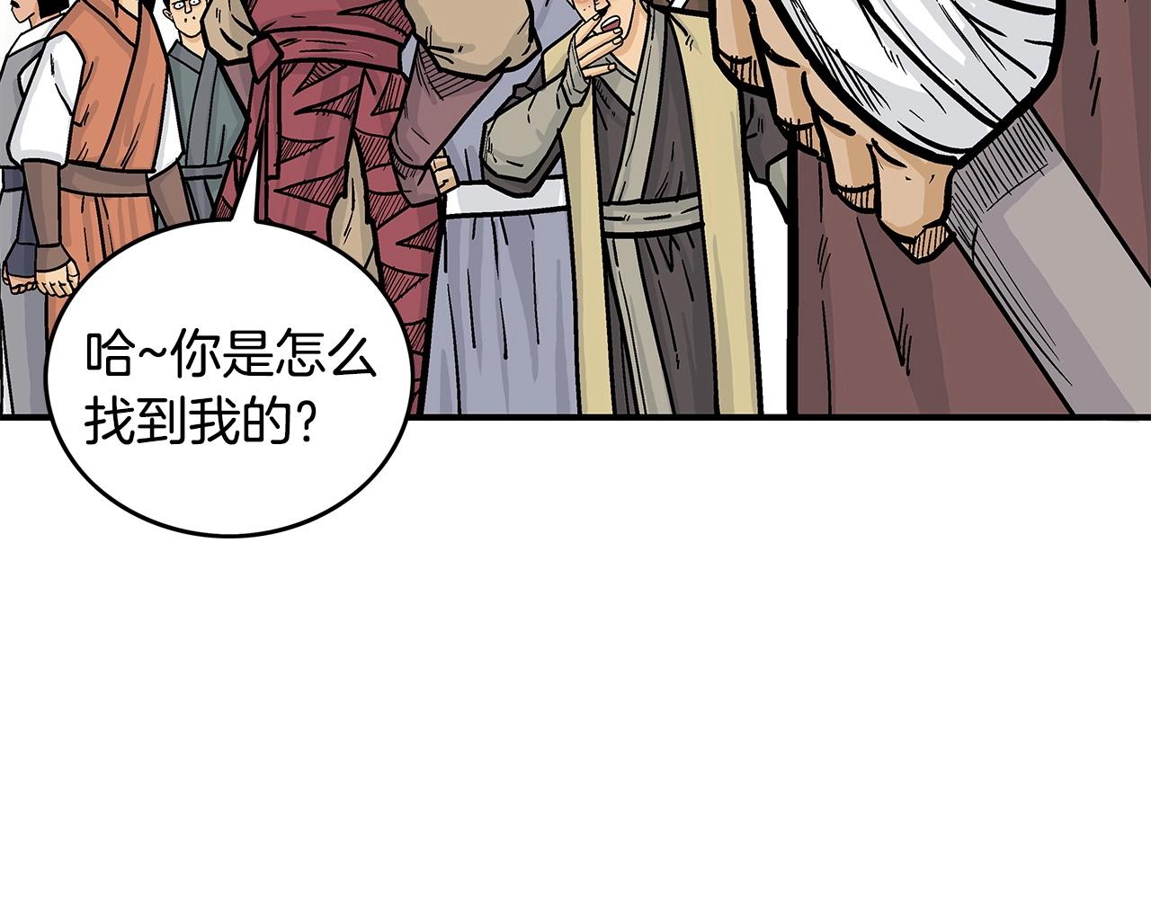 第80话 他还活着吗！25