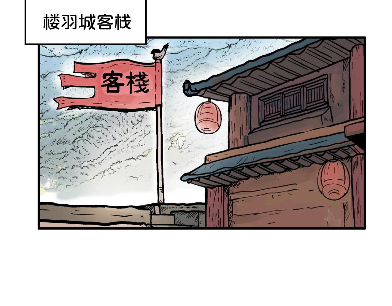 第27话 宝剑出鞘37