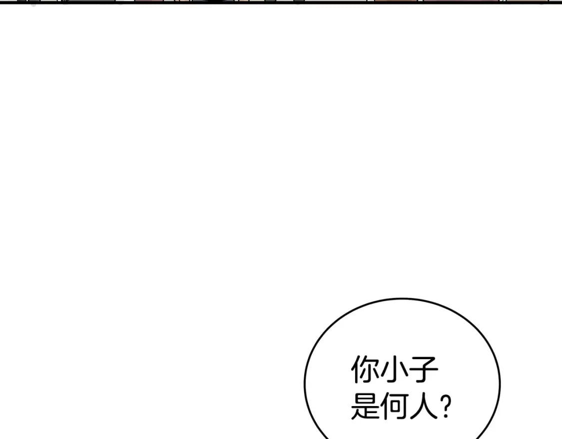 第126话 我们见过？129
