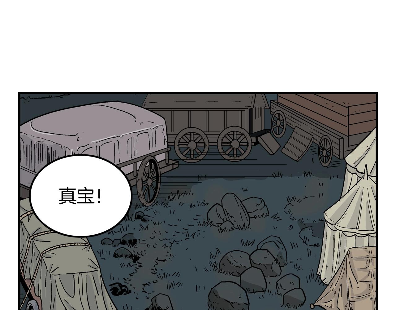 第24话 外面的世界101