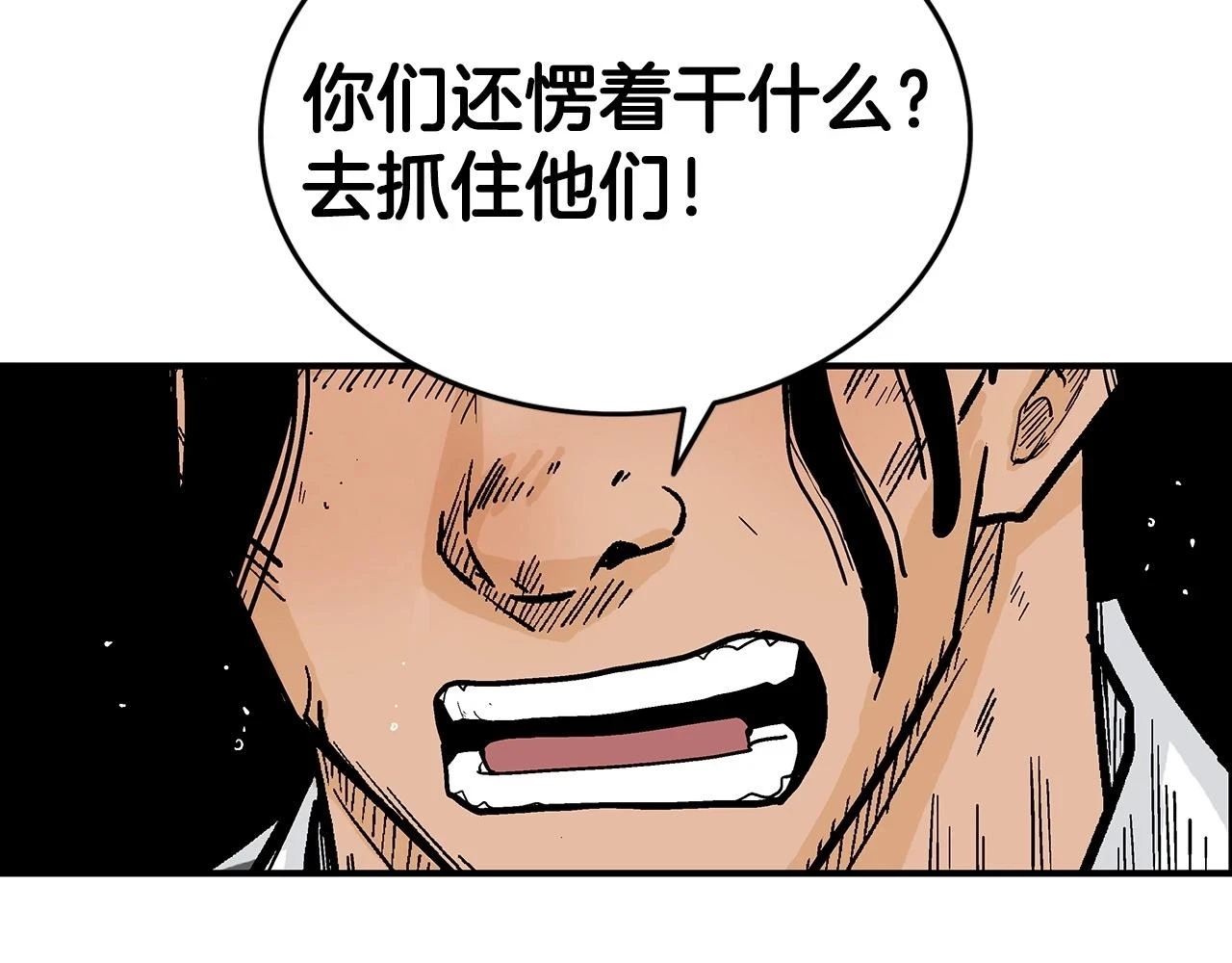第113话 船上的腥风血雨25
