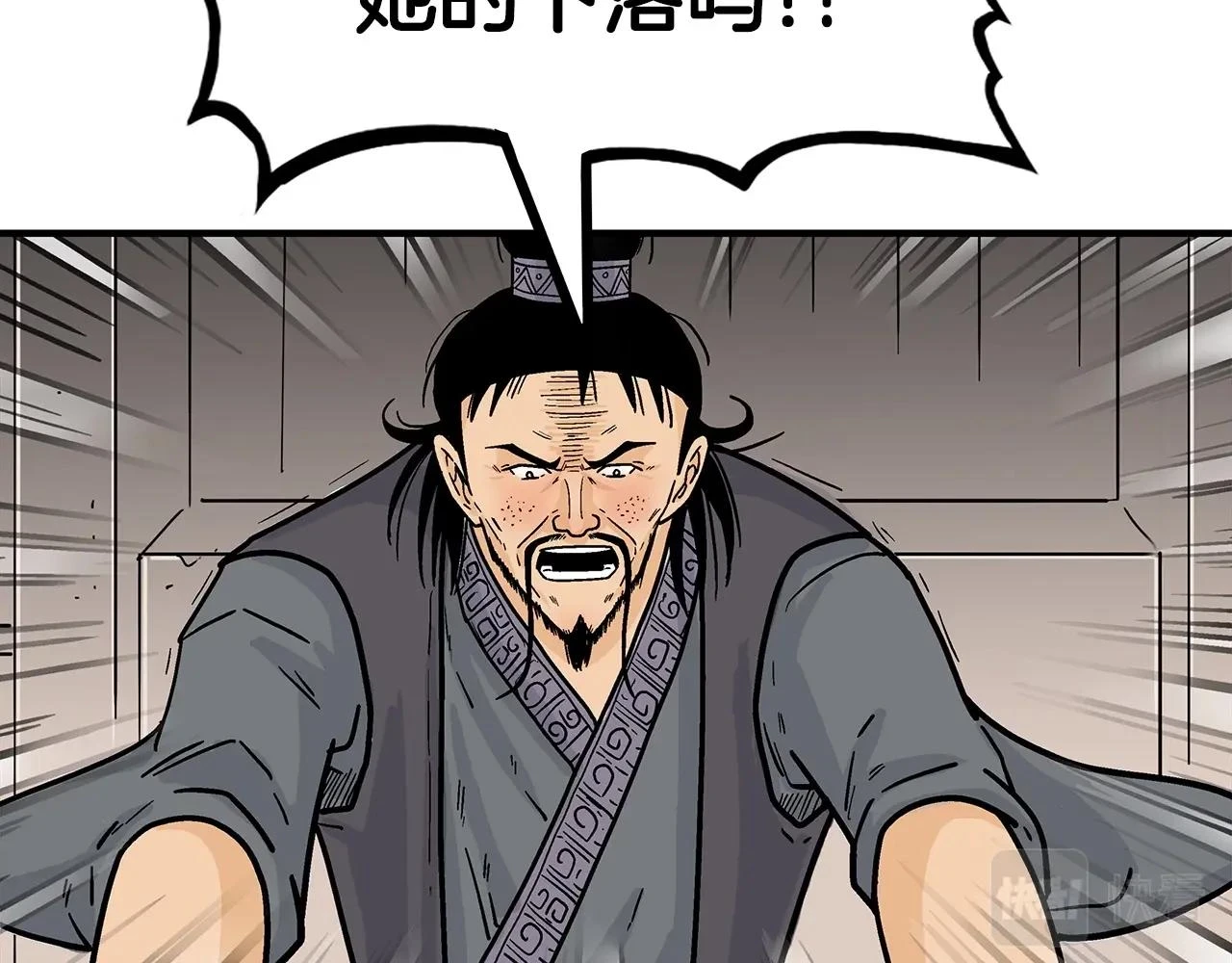 第114话 心魔所指122