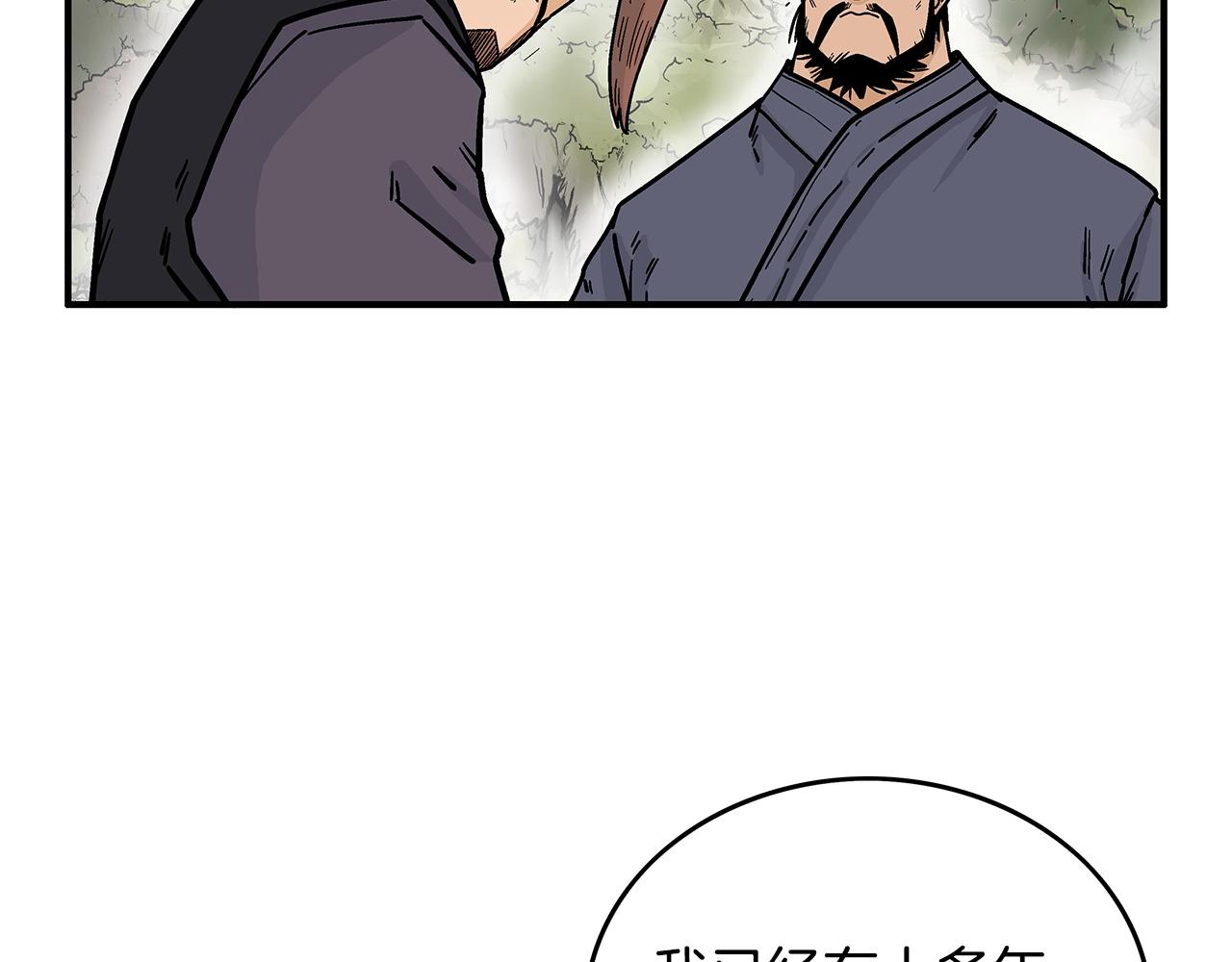第104话 人情世故！28