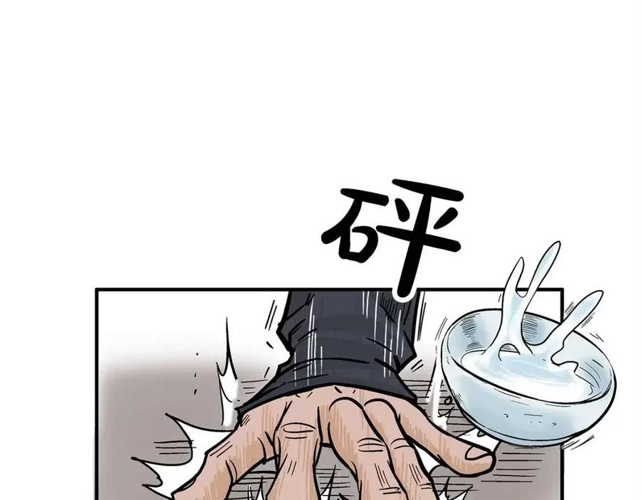 第53话 这一拳！焯！啥啊！92