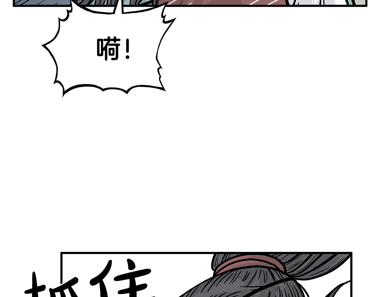 第87话 杀心起109