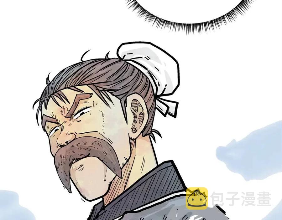 第51话 活着的传奇！145