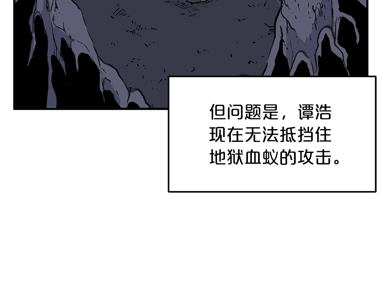 第23话 自创功法127