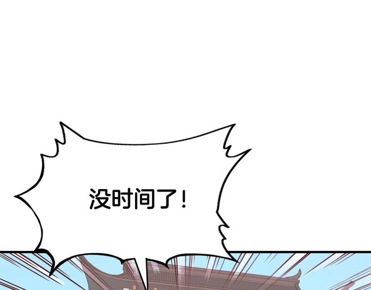 第4话 同门之战43