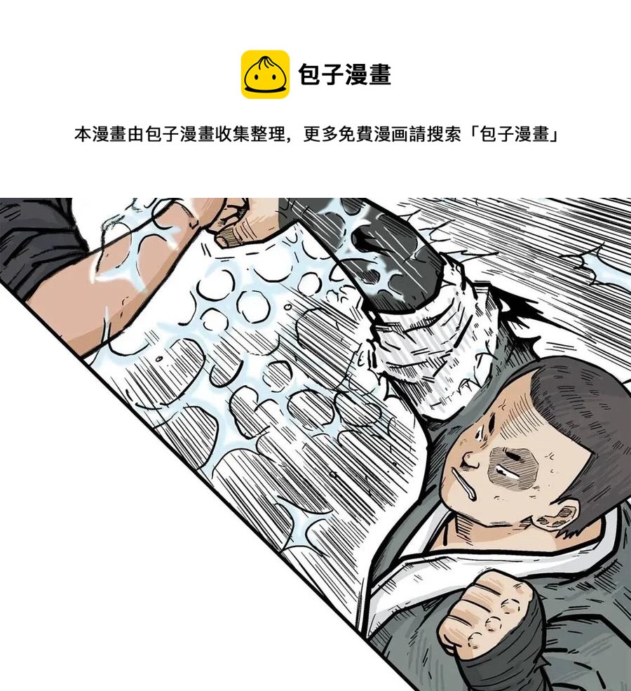 第54话 崆峒派49