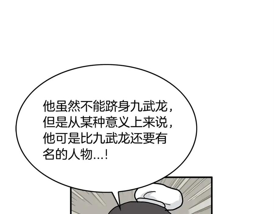 第51话 活着的传奇！65