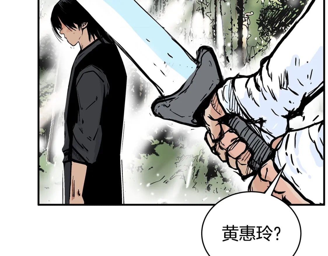第119话 拳魔162