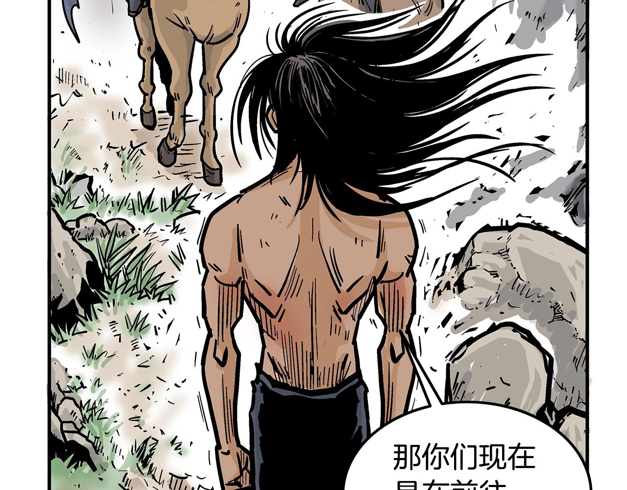 第25话 破石而出！125