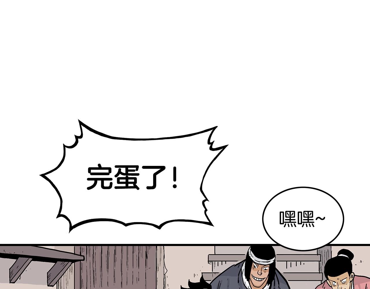 第68话 踏平这里！81